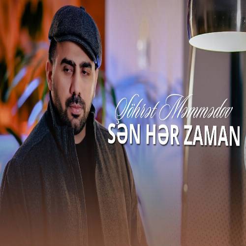 دانلود آهنگ سن هر زامان منه اینانمامیسان هچ اینانما از شهرت ممدو